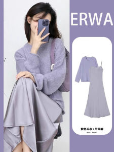 Early Autumn New Fashionable Tea System Sweater Set Dress Korean Drama Beautiful High Waist A-Line Skirt Two-Piece Set Womens Clothing
