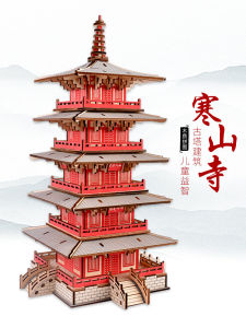 Hanshan Temple Ancient Style Building 3D Assembly Model Wooden Three-dimensional Puzzle Adult Mortise And Tenon Structure DIY Building Blocks Toy