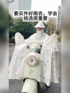 RAINCATO | Waterproof Heavy Duty Long Raincoat for Electric Scooter Riding