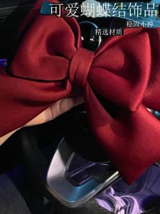 New 2025 Car Interior Decorations Butterfly Knot Rear Trunk Female Driver Car Stickers Vehicle Decorations Stress Relief Square