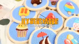 [Full Set] Punch Needle Embroidery Kit Ice Cream Embroidery kit set beginner Punch Needle Set Beginner 冰淇淋系列刺绣戳戳乐戳戳绣DIY