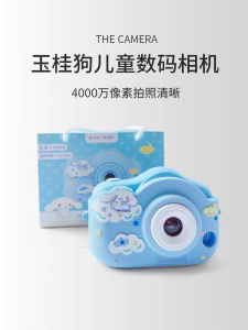 High-pixel Digital กล้องของเล่นสําหรับสาววันเกิดหน้าจอขนาดใหญ่ Mini กล้องเด็กการถ่ายภาพของขวัญของเล่นสําหรับเด็กอายุ 3 ถึง 10