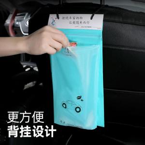 Car Waste Bag Hanging Type Disposable Storage Bag with Sealable Mouth Vehicle Cleaning Bag Leather Material Waterproof Anti-pressure