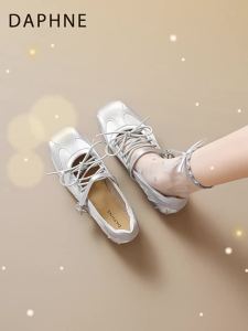 Daphne | Giày Bệt Phong Cách Tiên Nữ