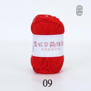 4Pcs Milk Cotton Yarn Ball 4 Strands of Combed Cotton Yarn Soft and Non Pilling Handmade DIY Cute Doll Yarn for Babies