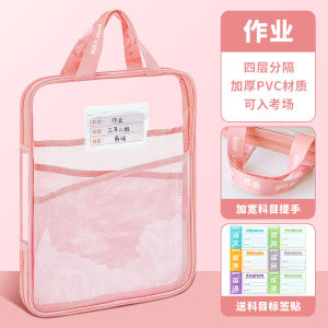 Large Capacity Zipper Mesh Storage Bag Subject Classification Transparent File Bag Multi-layer Handheld Document Bag for Junior And Primary School Students