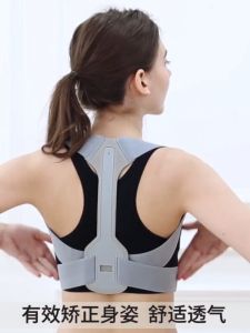 Posture Corrector Anti Hunchback Correction for Woman Belt Back Straightener Chest Strap Neck Shoulder Waist Support