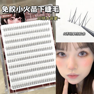 Natural Looking Fake Eyelashes Single Cluster No Glue Self Adhesive Downward Growth Easy to Use Beauty Tool by GlamColour