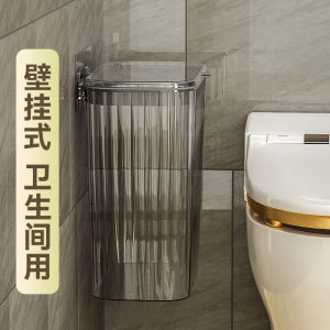 Wall-Mounted Trash Can Bathroom Toilet Home Kitchen Hanging Storage Bucket Wall Mounted Garbage Can Sanitary Bucket Gap