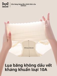 Quần lót nữ MiiOW làm bằng vải lụa băng không đường may kháng khuẩn