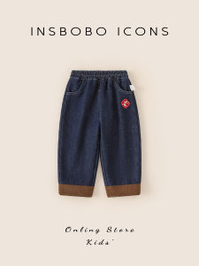 insbobo | Quần Jeans Dày Ấm Cho Trẻ Em Mùa Đông