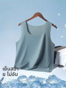 MiiOW | เสื้อกั๊กผ้าไหมน้ำแข็งสำหรับผู้ชาย MiiOW ฤดูร้อน 2025 ทรงหลวม แขนกุด ระบายอากาศได้ดี สำหรับออกกำลังกาย ลำลอง สีพื้น