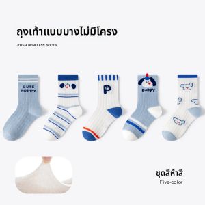 MiiOW | ถุงเท้าเด็กผ้าฝ้ายระบายอากาศได้ดี MiiOW ฤดูร้อน 2025 ทรงบาง ทรงครึ่งแข้ง สำหรับเด็กชายและเด็กหญิง ถุงเท้ากันแบคทีเรีย