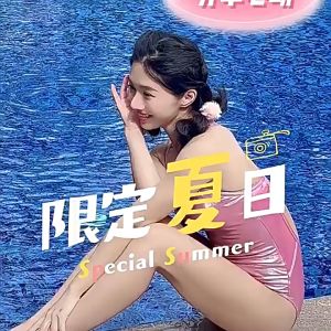 ชุดว่ายน้ำ พีช ชุดว่ายน้ำ ผู้หญิง ผ้าเลเซอร์สี เรียบง่าย ซึ่งสร้างราคา พร้อมส่งจากไทย #0264