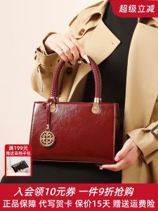 Red Wedding Bridal Bag Womens Handbag Commuter Shoulder Crossbody Bag Large Capacity Soft PU Leather Daily Use Purse