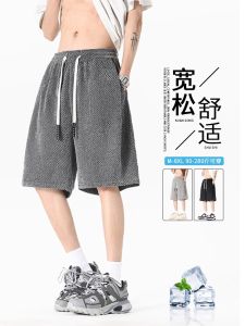 Quần Short Nam Mùa Hè 2025 Quần Ống Đứng Rộng Rãi Bằng Lụa Băng Thiết Kế Mới Thoáng Khí Quần Thường Ngày Cỡ Lớn
