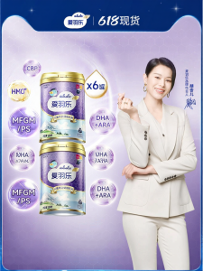 Sữa Bột Trẻ Em Tăng Cường trí Nhớ Mới Được Nâng Cấp 750g*6 Hộp