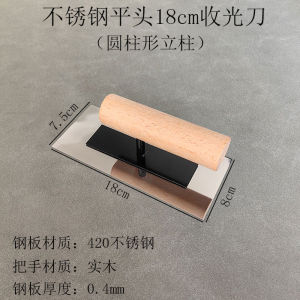 Stainless Steel Finishing Knife Shell Powder Art Paint Construction Tool Silicone Dinosaur Pattern Clay Smoothing Trowel