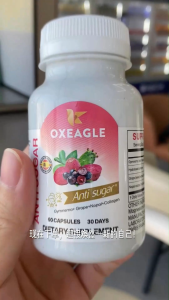 Oxeagle Sugar Blocker & Anti-Glycation Supplement | Maintain Sugar Balance Curb Cravings & Skin Care | Made in Spain