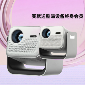 Smart Portable Home Cinema Projector C2Pro with Cloud Platform Government Subsidy 15% Bedroom Projection Machine with Cool Miao Equipment Forever