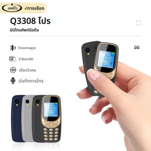 SERVO Q3308 PRO Miniโทรศัพท์มือถือ3ซิมสแตนด์บายบลูทูธDialerบันทึกการโทรSpeed Dial Magic Voice Superขนาดเล็กสํารองโทรศัพท์