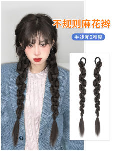 Natural Looking Womens Wig Braids Long Pigtails Fake Hair Double Tail Trendy Spicy Girl Human Hair Material Wig Braids