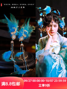 หมุดผมรูปพีกนกสีฟ้าสวยงาม สไตล์ชาติพันธุ์ ตกแต่งด้วยมุก หมุดผมแบบสองข้าง ประดับผมสไตล์วินเทจ