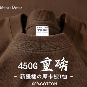 Pure Cotton 450g HeavyShort-sleeved T-shirt Mens and Womens Solid Color Loose Round Neck Top Bottoming Shirt Half-sleeved