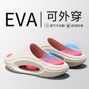Sports Slippers Mens Summer Outdoor Wear-Resistant EVA Flat Sandals Arch Support Anti-Slip Casual Slippers for Young Men