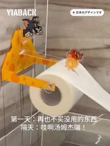 Bathroom Tissue Holder Roll Paper Rack Cat And Mouse Storage Organizer Viaback Brand 050514 Model Household Cleaning Tool