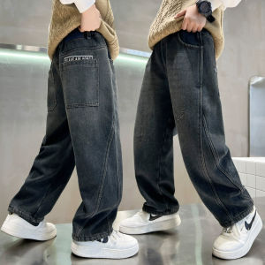 JIFANPAUL | Boys Jeans Casual Pants Loose Straight