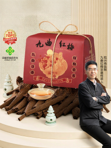 SHIFENG | Specialty High-Grade Hangzhou Red Tea 200g