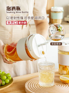 Food Grade Glass Sealed Container for Soaking Wine Specialized Bottle for Qing Yangmei And Ginseng Home Kitchen Storage Jar