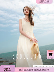 Three-Color Summer 2025 Sleeveless Embroidered Chiffon A-Line Dress Belted Long Vest Dress Elegant Lady Commute High Waist Polyester Fiber