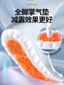 แผ่นรองรองเท้ากันกระแทกสำหรับผู้ชาย ดูดซับแรงกระแทก แผ่นรองรองเท้าพิเศษสำหรับใส่ทำงาน ทรงหนาพิเศษ สวมใส่สบาย เหมาะสำหรับใส่ทำงาน