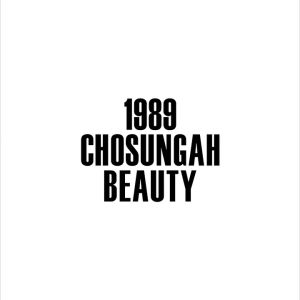 [CLEARANCE] CHOSUNGAH TM One Shot Cover Cushion SPF50+ PA++++ (30ml)