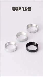 SUERTE Coffee Espresso Dosing Funnel Ring Magnetic Aluminum Brewing Bowl Ring Catcher 51/58mm