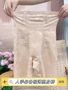ManiForm | High-Waist Waist-Tucking Butt-Lifting Slim Three-Quarter Pants