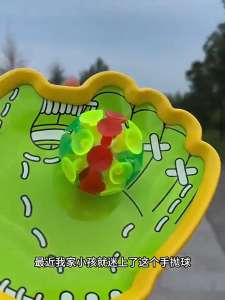 Glowing Cartoon Suction Cup Ball Set for Kids Parent-Child Interactive Outdoor Sports Toy