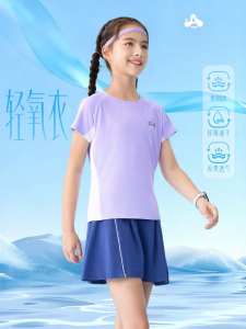 361° | Rapid Drying Sport T-Shirt