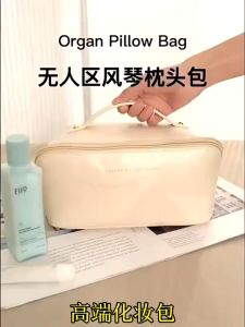 กระเป๋าเครื่องสําอาง หนัง PU มีซิปกระเป๋าเก็บเครื่องสำอางค์ กันน้ํา ขนาดใหญ่ แบบพกพา ทนทาน