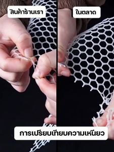 ตาข่ายพลาสติก PVC แข็งแรง รับน้ำหนักสูงสุด 900KG ▶ กว้าง 50cm ▶ ระยะห่างรู 0.6-1.8mm ▶ หนาขึ้น 40% ▶ ตัดได้ ✦ ป้องกันสนิม ✦ แถมสายรัดฟรี! (สำหรับงานโรงงาน/ก่อสร้าง/สัตว์เลี้ยง)