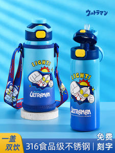 Childrens Thermal Cup with Straw for School 316 Food Grade Water Bottle Primary School Student Water Cup Insulated Stainless Steel Drinkware