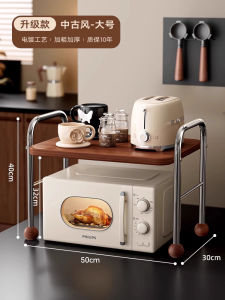 Minimalist Microwave Oven Rack Kitchen Countertop Drawer Oven Storage Multi-Functional Rice Cooker Stand Carbon Steel Material