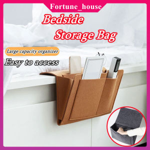 Felt Bedside Storage Organizer Sofa Side Hanging Pouch TV Air Conditioner Remote Control Anti Slip Organizer Bag