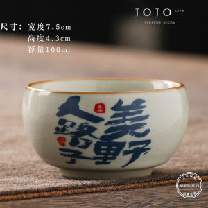 Jojos L.P.D Purple Spring Gap Ceramic Tea Cup Chinese Style Office Use Brewing Master Cup Vintage Aesthetic Utility