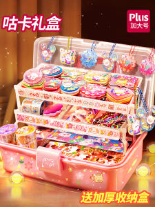 Luxurious Princess Sticker Toy Set for Girls Birthday Gift Childrens Plaything Full Package Girls under 12 Years Old