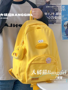 Adorable Duckling Chicken Large Capacity Backpack for Girls Primary School Students Japanese Cartoon Style Dual Shoulder Bag