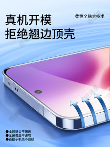 Bandy Star Vivo X300 pro Tempered Glass Water Condensing Screen Protector Full Cover Protection Soft Film for Digital Accessories