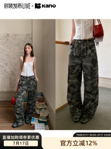 Vintage Retro Camo Denim Pants